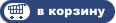 �������� � �������