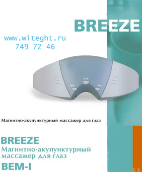 ��������-������������� �������� ��� ���� BEM-I